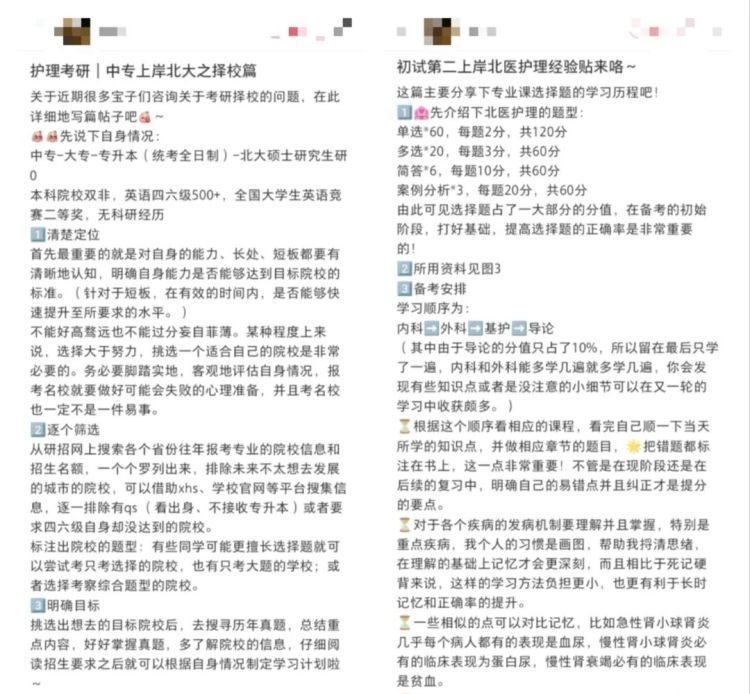 中专→大专→本科→北大研究生！谢欣宇，太厉害了！