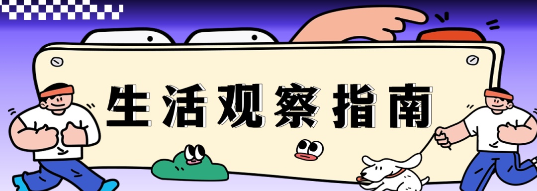 浴室里的红色水垢是什么？是因为水质太差了吗？