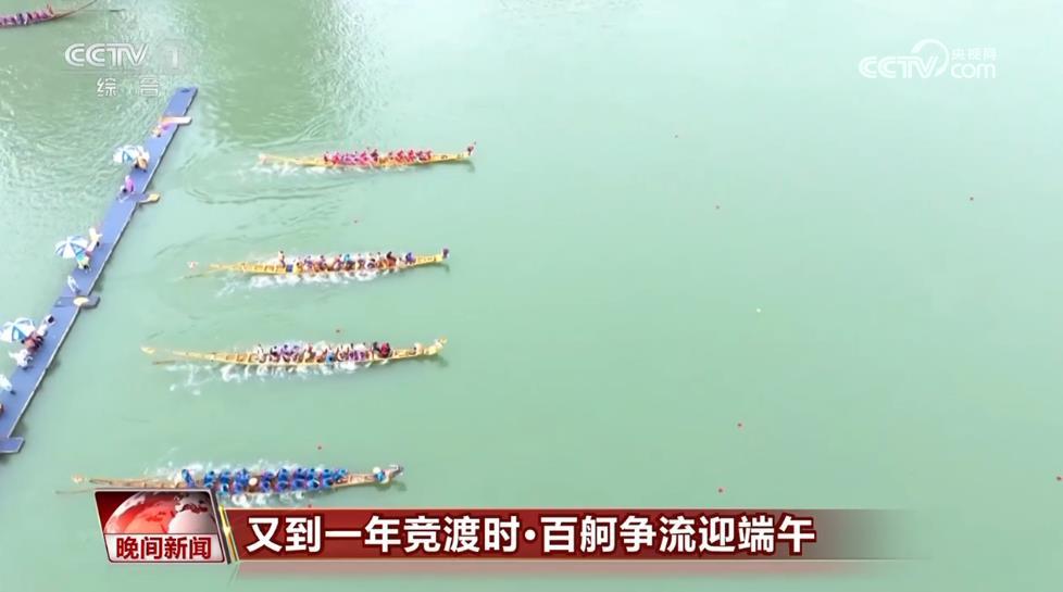 千年运河惊起岭南浪!叠滘龙船激情开漂点亮端午民俗新活力 千年运河惊起岭南浪!叠滘龙船激情开漂点亮端午民俗新活力