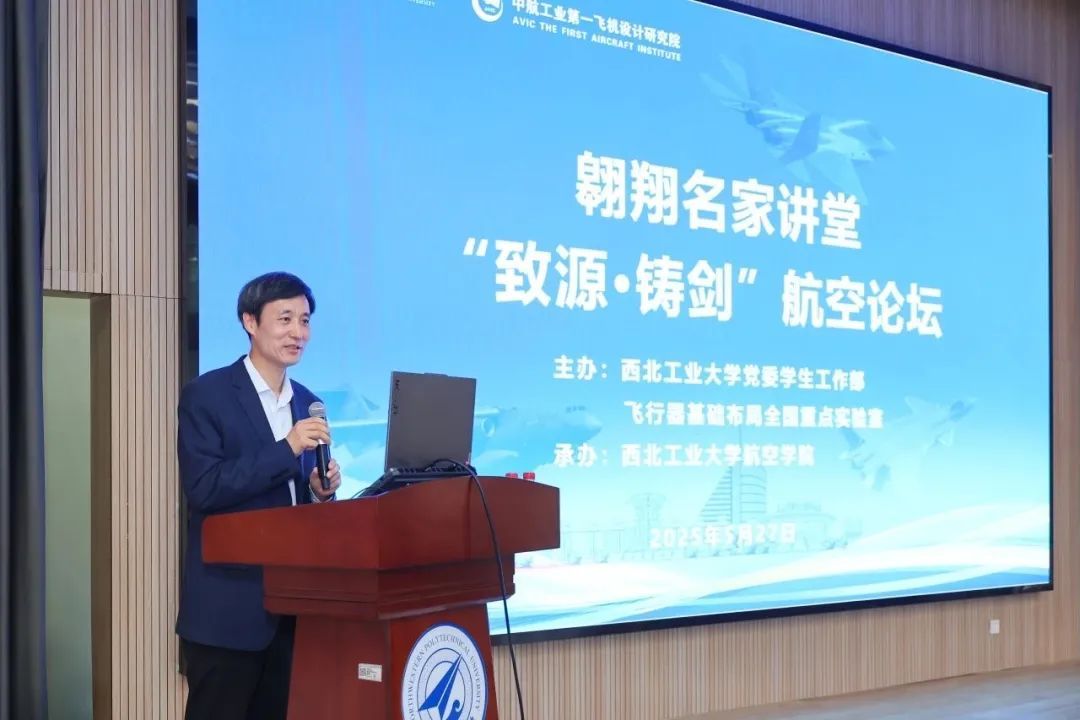 “眼红病”犯了！西工大学子拿歼-10C模型给王海峰总师签名