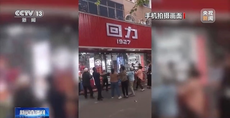 百岁老人把窗当成门意外坠楼 老年人居家安全别忽视这六点 百岁老人把窗当成门意外坠楼 老年人居家安全别忽视这六点