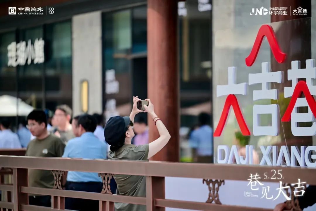 北京中海大吉项目启幕! 北京中海大吉项目启幕!