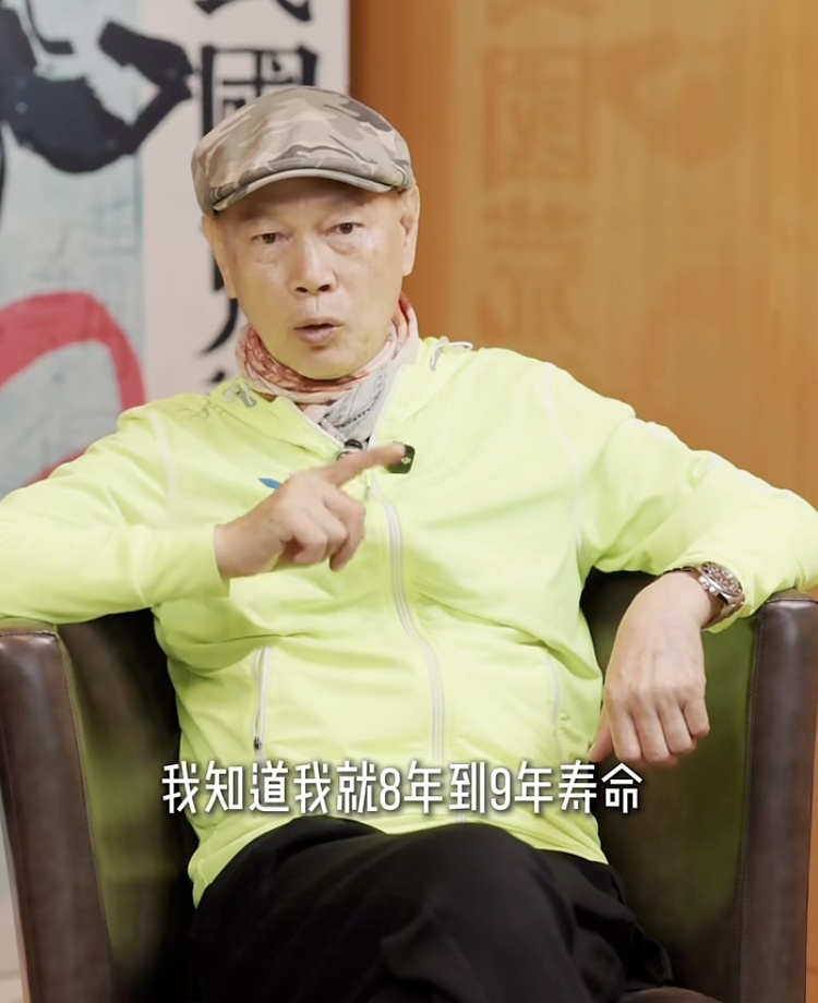 78岁罗家英自曝第4次患癌!最多剩9年寿命,不做化疗和电疗 78岁罗家英自曝第4次患癌!最多剩9年寿命,不做化疗和电疗