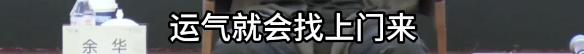 他的作品《泥潭》即将出版!余华回应被“刀”...... 他的作品《泥潭》即将出版!余华回应被“刀”......