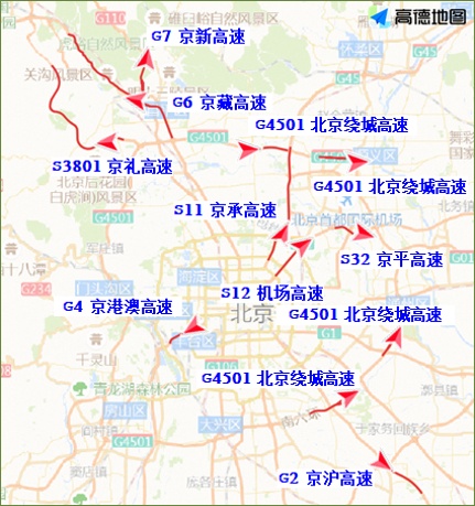 端午假期北京有雨，今日晚高峰提前至15时，假期易堵路段→