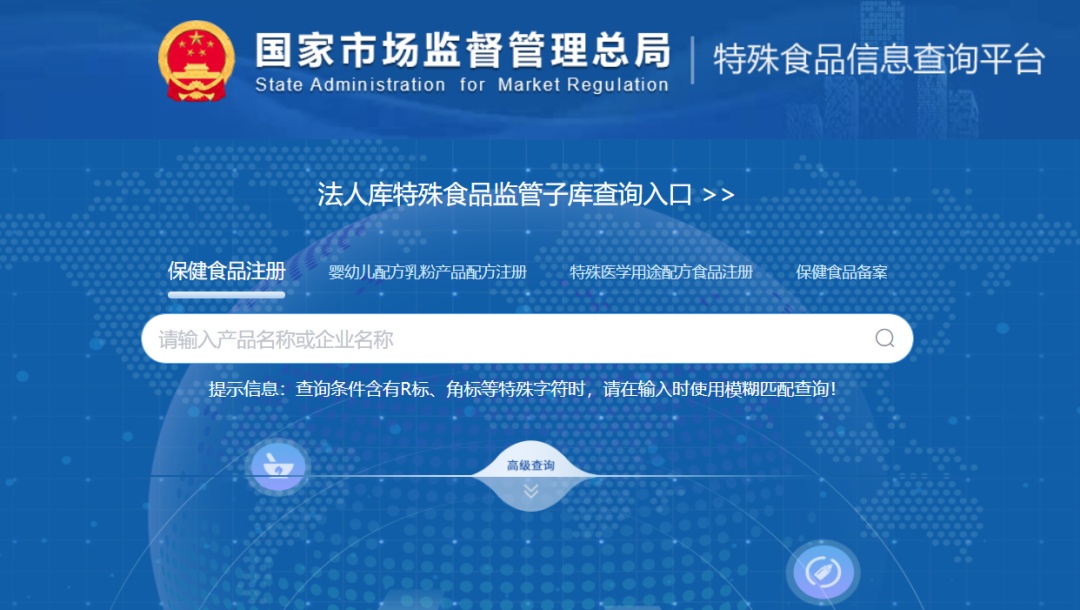 商家把糖果当“神药”卖被重罚!坑老套路曝光 商家把糖果当“神药”卖被重罚!坑老套路曝光