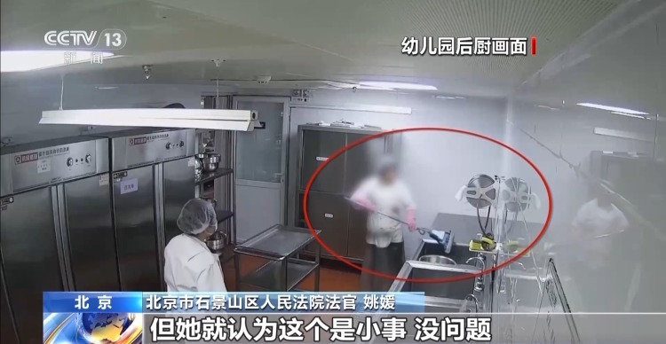 一名厨工在幼儿园洗碗池里洗墩布被辞退 法院:支持!儿童安全重于一切 一名厨工在幼儿园洗碗池里洗墩布被辞退 法院:支持!儿童安全重于一切