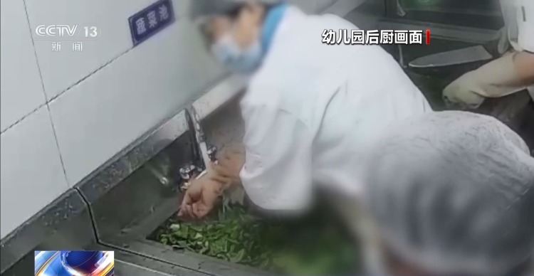 一名厨工在幼儿园洗碗池里洗墩布被辞退 法院:支持!儿童安全重于一切 一名厨工在幼儿园洗碗池里洗墩布被辞退 法院:支持!儿童安全重于一切