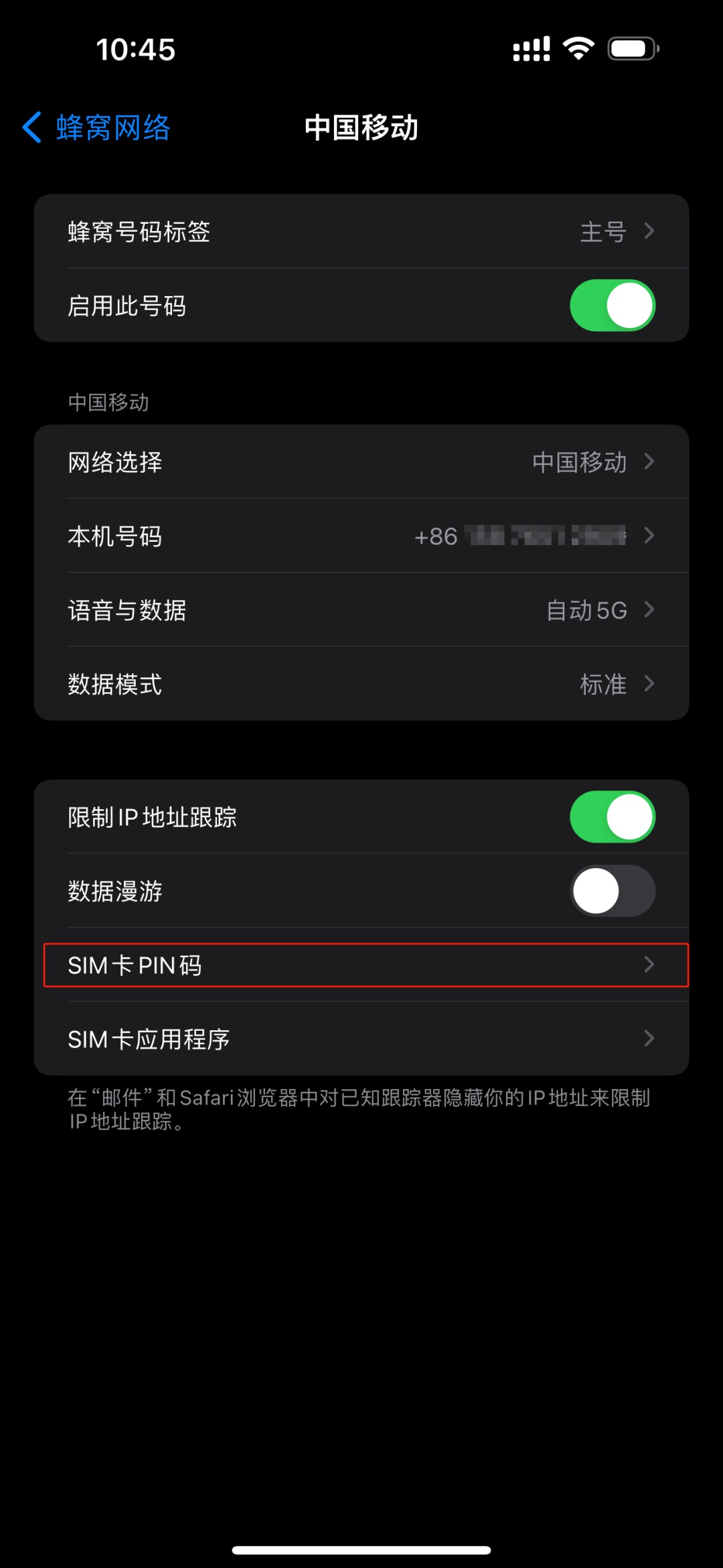 @家长们，速看！孩子的电话手表借给他人后，电话卡竟被……