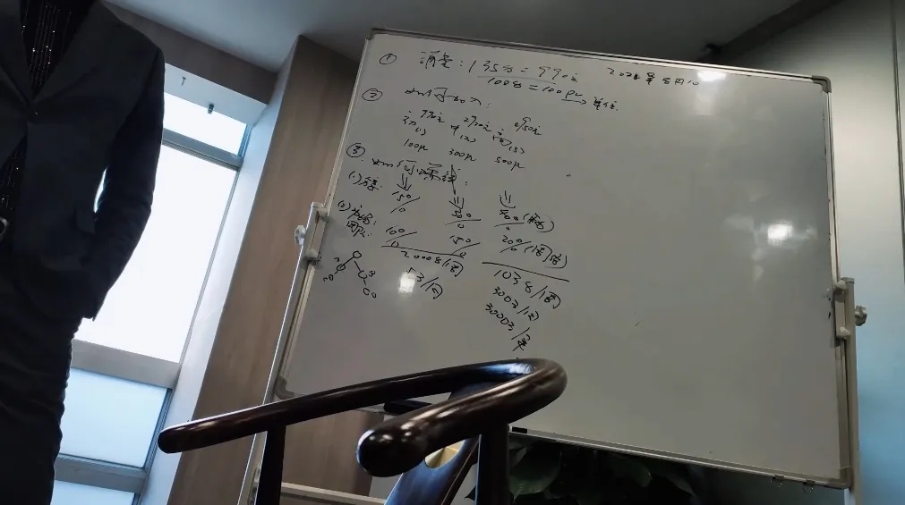 吃3个月换个新老婆,逆龄治百病还可挣3000万?揭秘万能神药传销骗局 吃3个月换个新老婆,逆龄治百病还可挣3000万?揭秘万能神药传销骗局