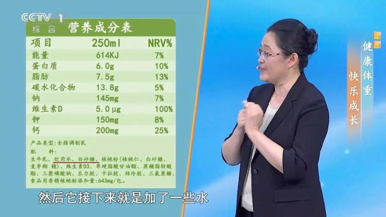 这些“牛奶” 不仅浪费钱还没营养 你还在喝吗? 这些“牛奶” 不仅浪费钱还没营养 你还在喝吗?
