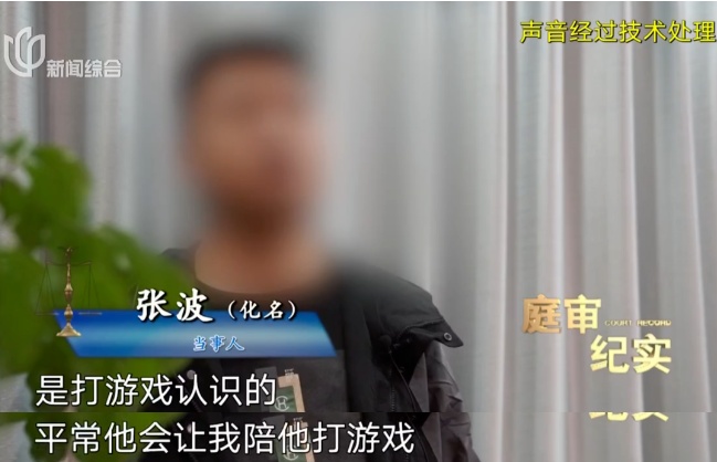 男子开门拿快递,竟被蒙眼绑架!折磨10天,转账260万 男子开门拿快递,竟被蒙眼绑架!折磨10天,转账260万