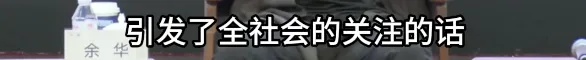 刘楚昕作品《泥潭》即将出版!余华回应被“刀”...... 刘楚昕作品《泥潭》即将出版!余华回应被“刀”......