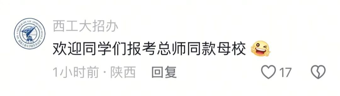 “眼红病”犯了！西工大学子拿歼-10C模型给王海峰总师签名