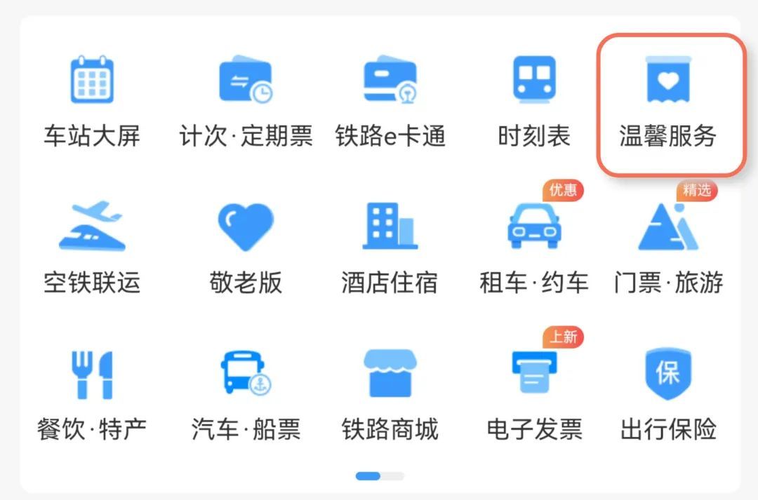这是此刻的南京南站！重要提醒