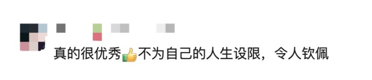 中专→大专→本科→北大研究生！谢欣宇，太厉害了！