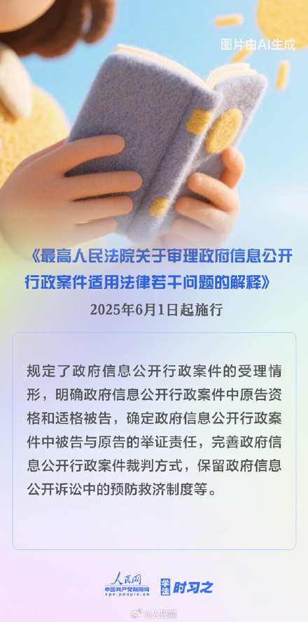 收藏！6月这些新规影响你我