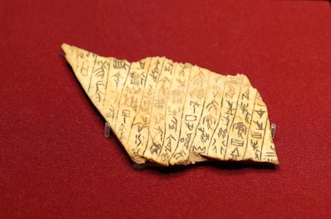 殷商大展!众多珍贵文物集结北京! 殷商大展!众多珍贵文物集结北京!