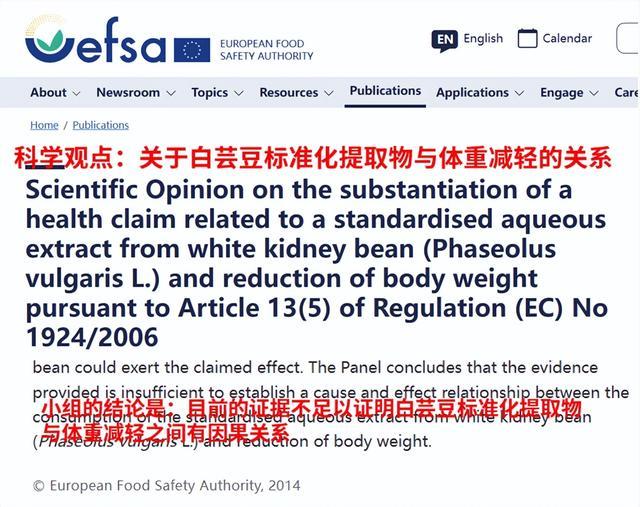 被称为“碳水拦截者”“嗨吃不怕胖”的白芸豆,真的能减肥吗? 被称为“碳水拦截者”“嗨吃不怕胖”的白芸豆,真的能减肥吗?