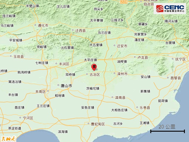 河北唐山古冶区发生地震