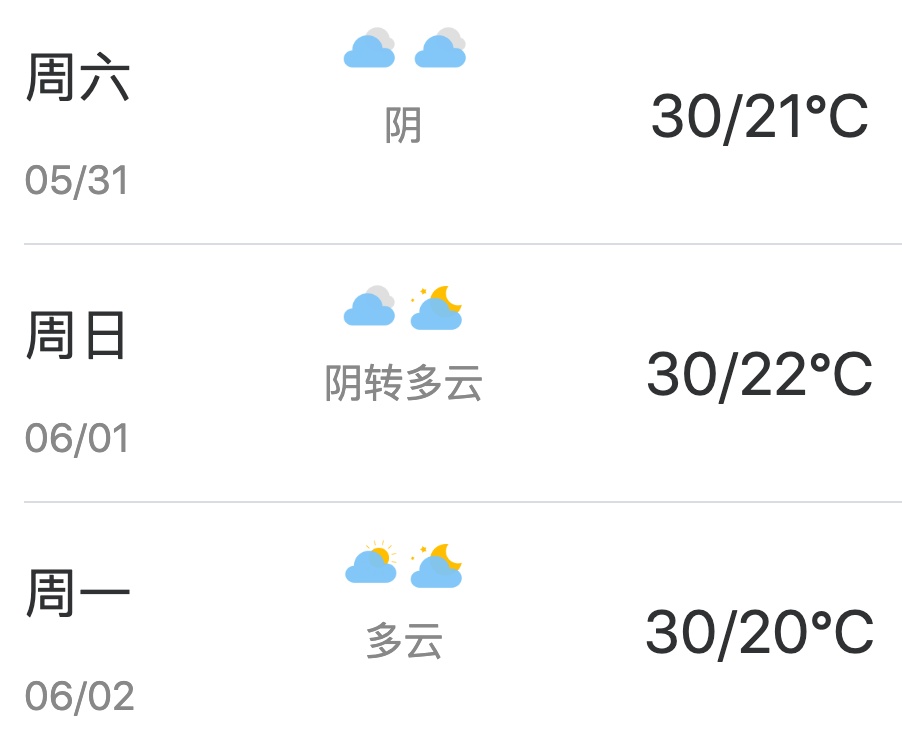 最佳观赛点在这里！端午节到北京通州看赛龙舟——