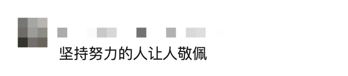 中专→大专→本科→北大研究生！她是如何做到的？
