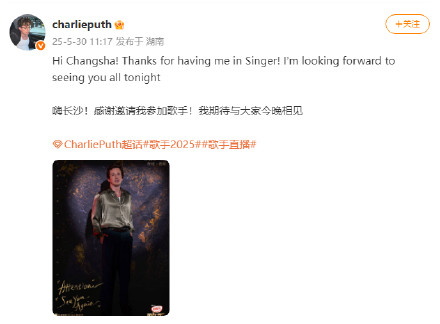 断眉今晚会唱《See You Again》吗？