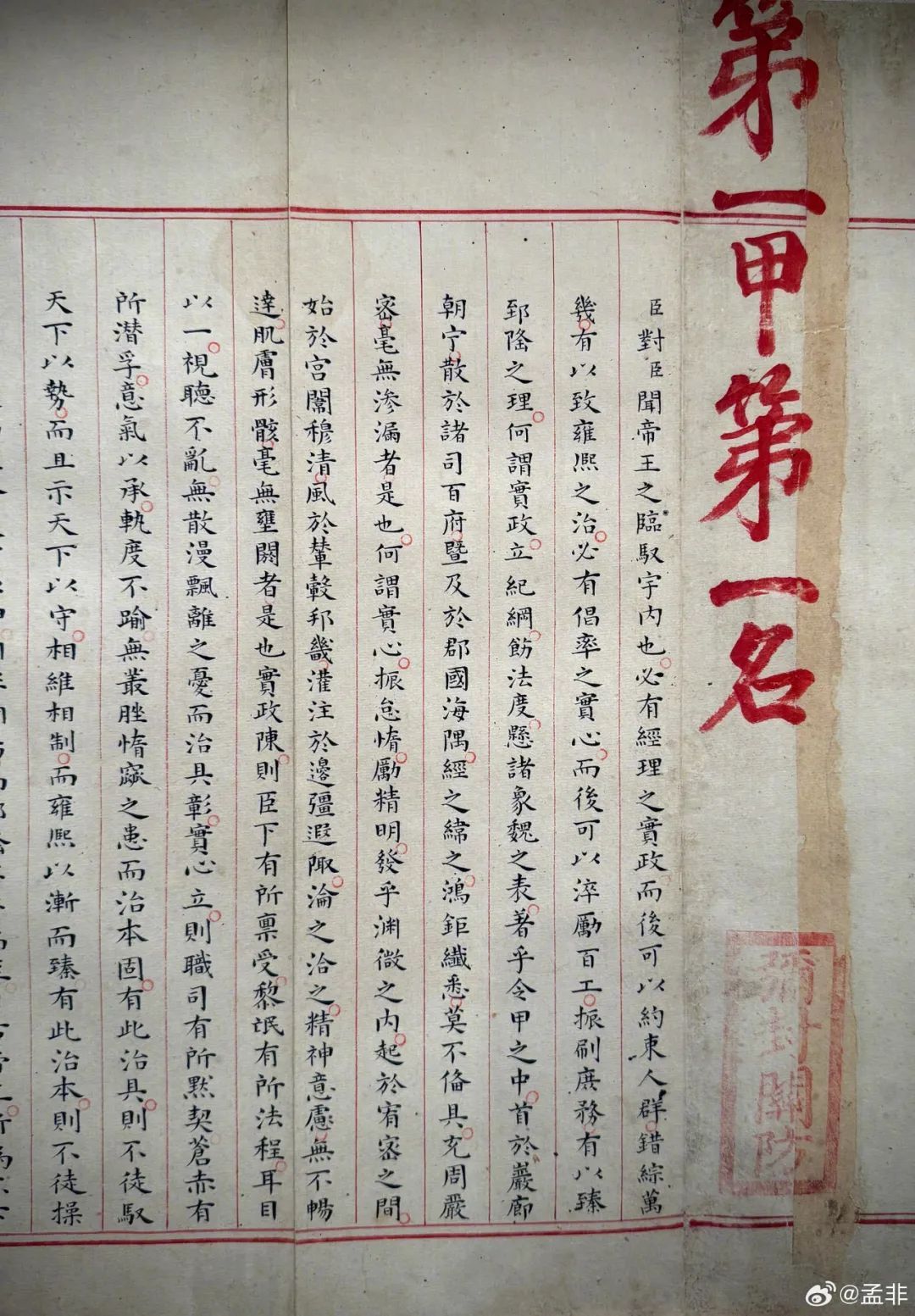 高考在即,山东一博物馆被挤爆,“没约上进不了” 高考在即,山东一博物馆被挤爆,“没约上进不了”