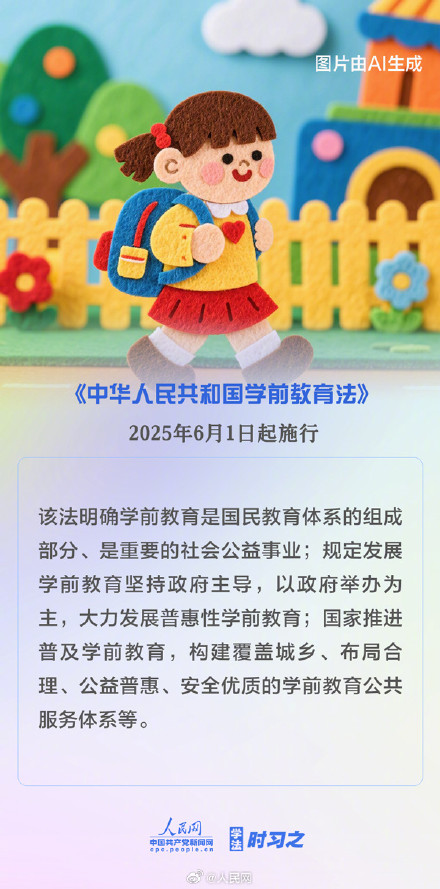 收藏！6月这些新规影响你我