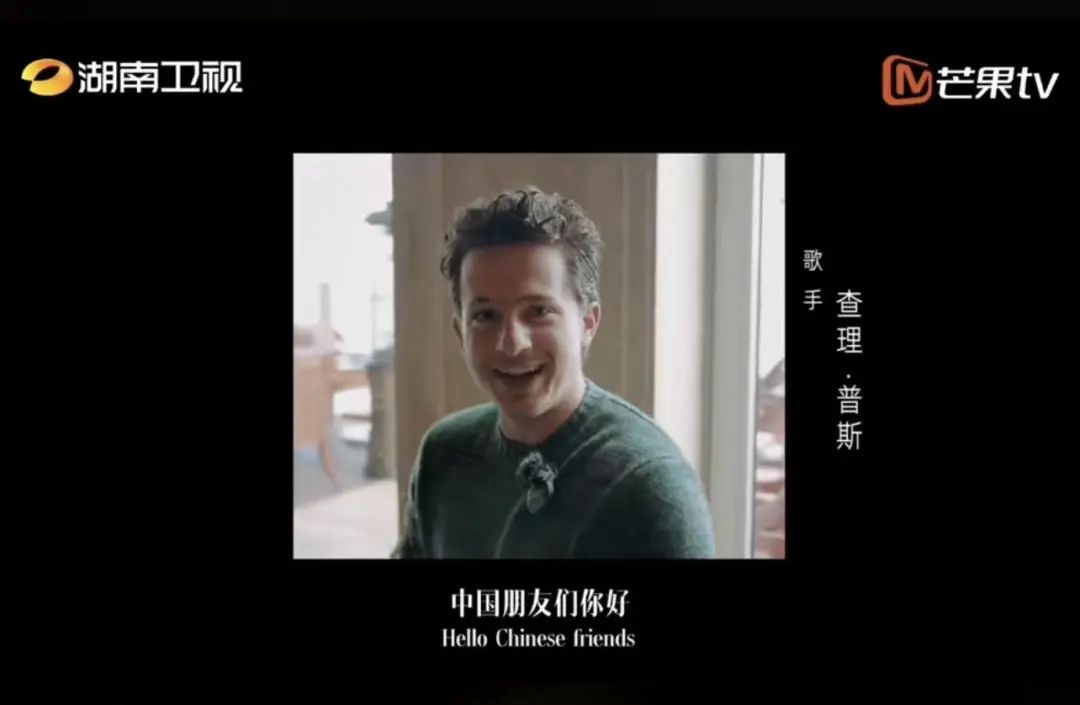 “断眉”为《歌手2025》袭榜歌手，将唱《Attention》和《See You Again》