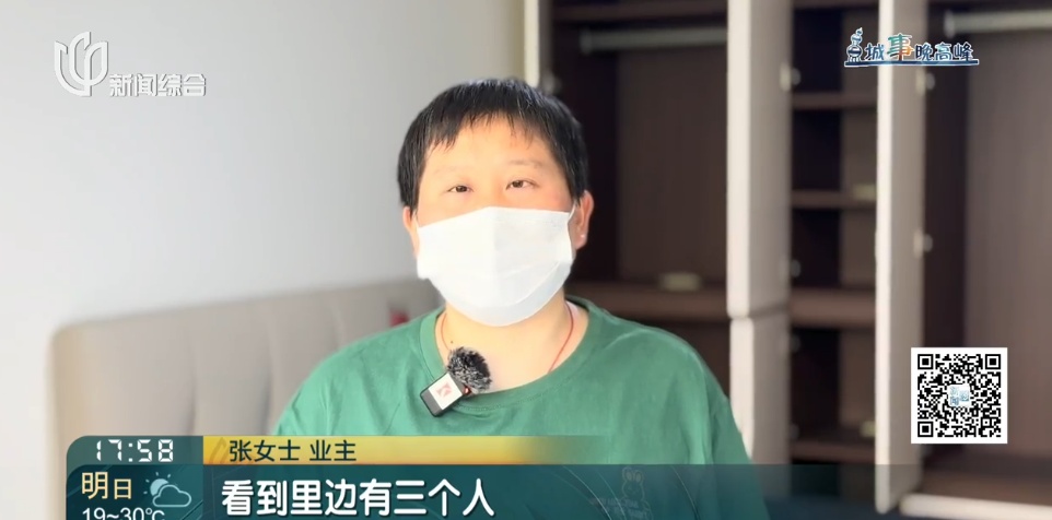 女子喜待乔迁，新房竟遭"拆房三人组"闯进拆光！工人：搞错人家