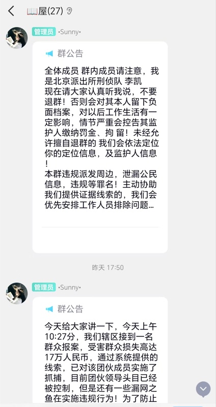 海宁16岁女孩躲在房间偷偷哭泣，妈妈发现后立即报警！