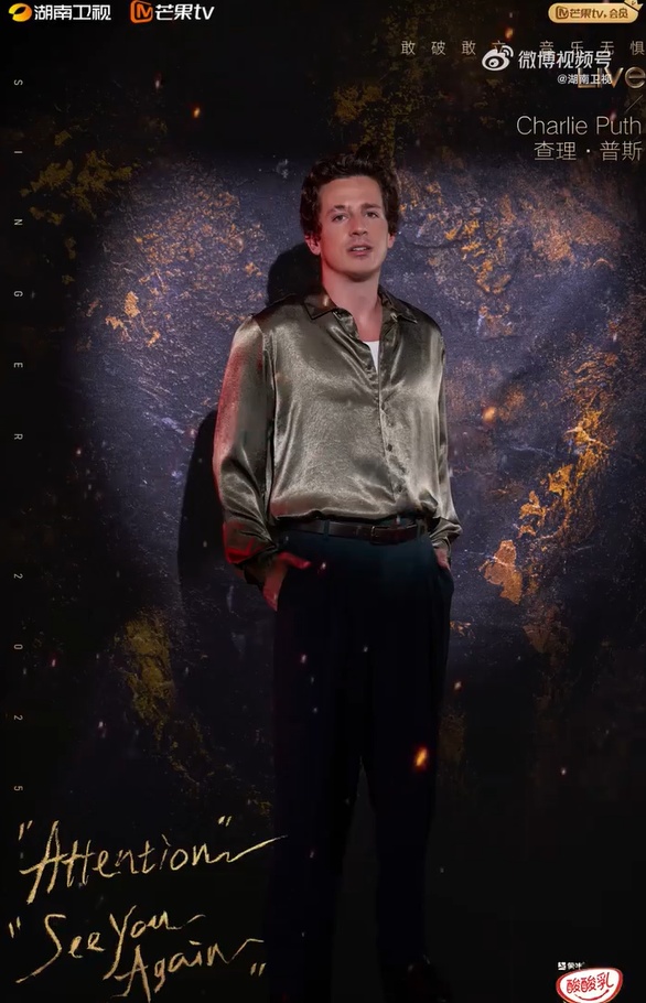 “断眉”为《歌手2025》袭榜歌手，将唱《Attention》和《See You Again》