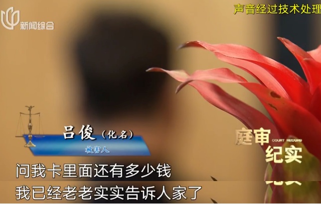 男子开门拿快递,竟被蒙眼绑架!折磨10天,转账260万 男子开门拿快递,竟被蒙眼绑架!折磨10天,转账260万