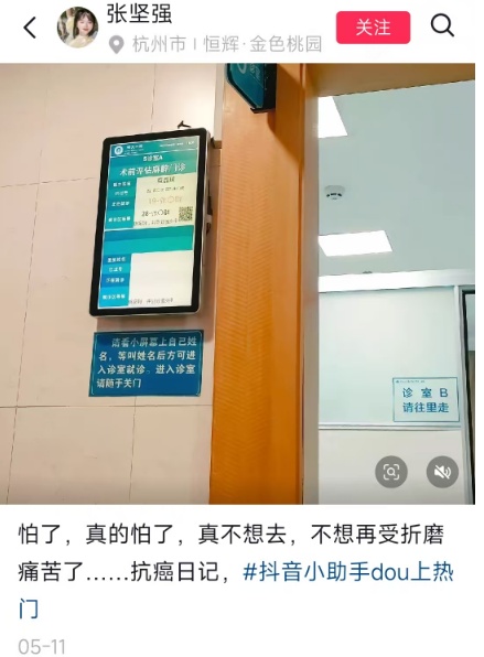 37岁单亲妈妈抗癌6年去世，4次手术化疗50次，最后一条动态令人泪目