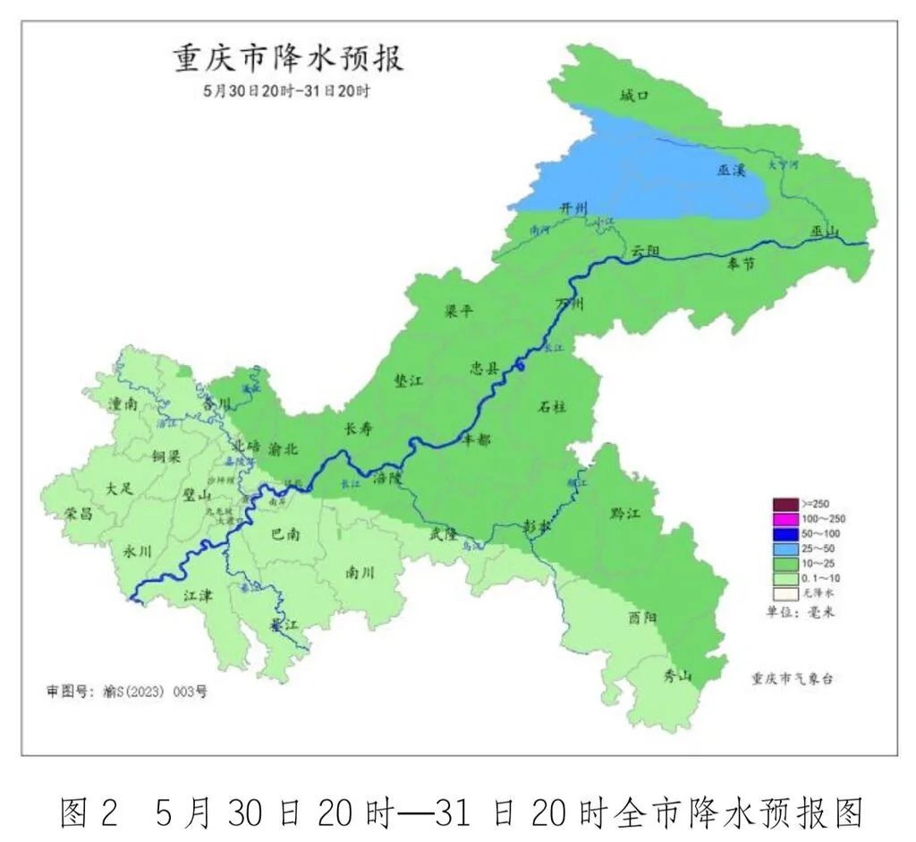 今晚天气大转折!重庆新一轮降雨马上刹拢 今晚天气大转折!重庆新一轮降雨马上刹拢