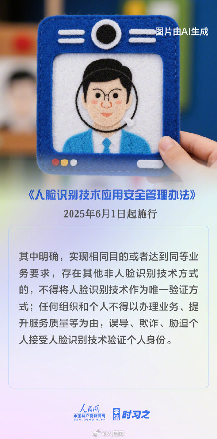 收藏！6月这些新规影响你我