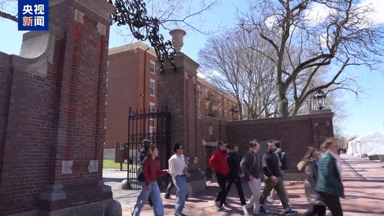 记者观察丨哈佛大学“国际禁招令”被叫停 争议和担忧仍未平息 记者观察丨哈佛大学“国际禁招令”被叫停 争议和担忧仍未平息