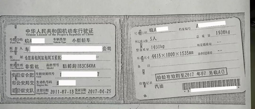 驾驶“报废车”上路＝ 吊销驾驶证+罚款+强制报废！