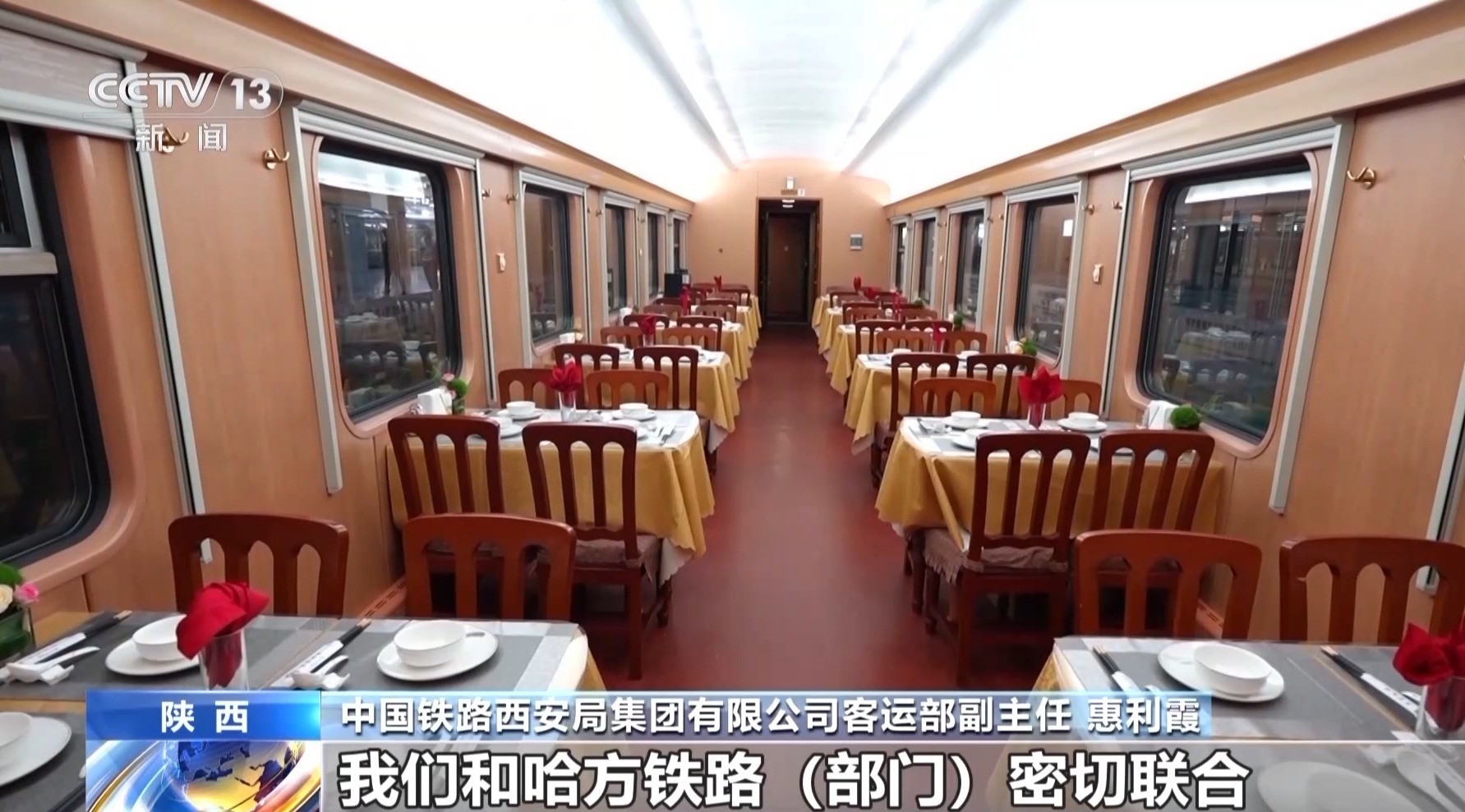 首列中国—中亚国际人文旅游专列开行 首列中国—中亚国际人文旅游专列开行