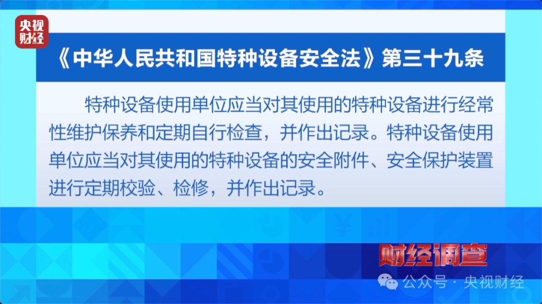 “夺命飞椅”被曝光!多地已致死伤,你家孩子可能正在玩 “夺命飞椅”被曝光!多地已致死伤,你家孩子可能正在玩