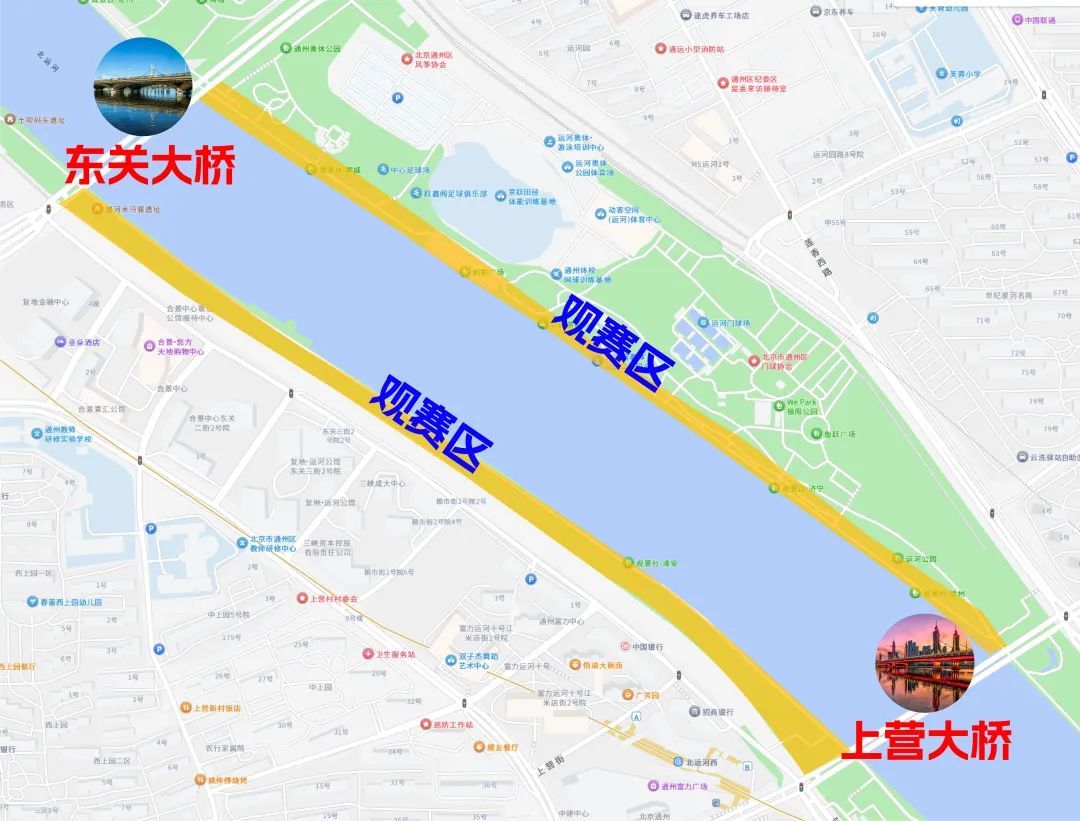 最佳观赛点在这里！端午节到北京通州看赛龙舟——