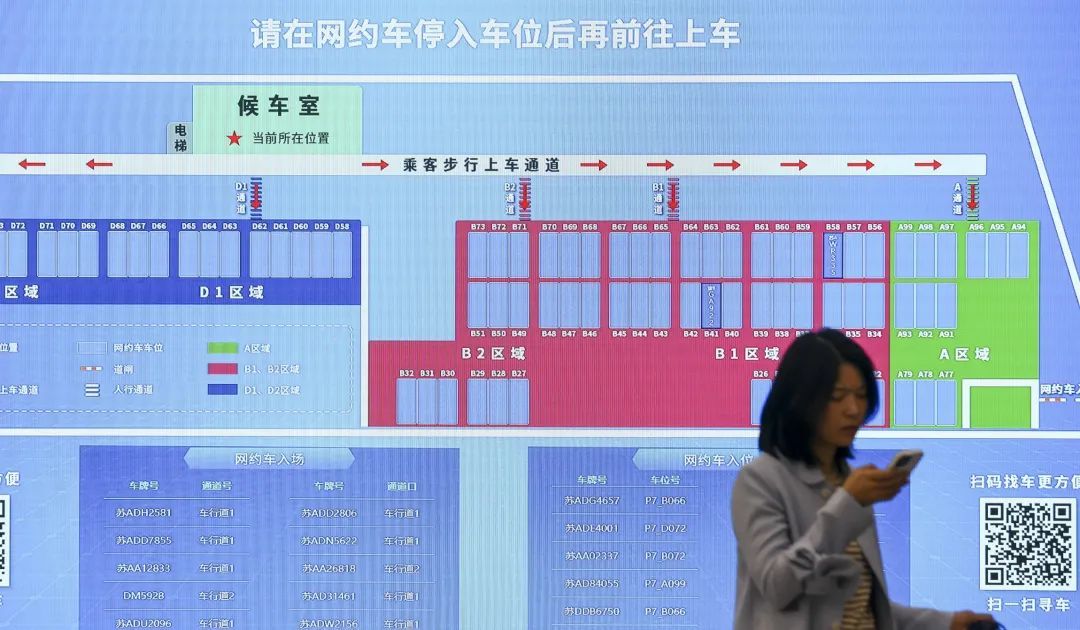 这是此刻的南京南站！重要提醒
