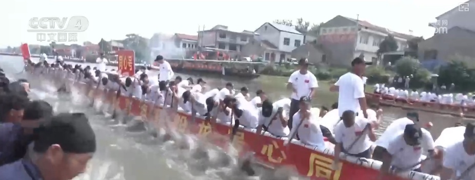 赛龙舟、吃粽子、佩香囊……多彩民俗迎端午 传统文化共传承