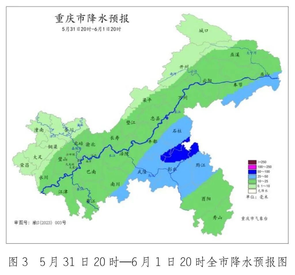 今晚天气大转折!重庆新一轮降雨马上刹拢 今晚天气大转折!重庆新一轮降雨马上刹拢