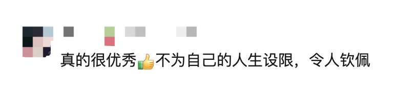 中专→大专→本科→北大研究生！她是如何做到的？