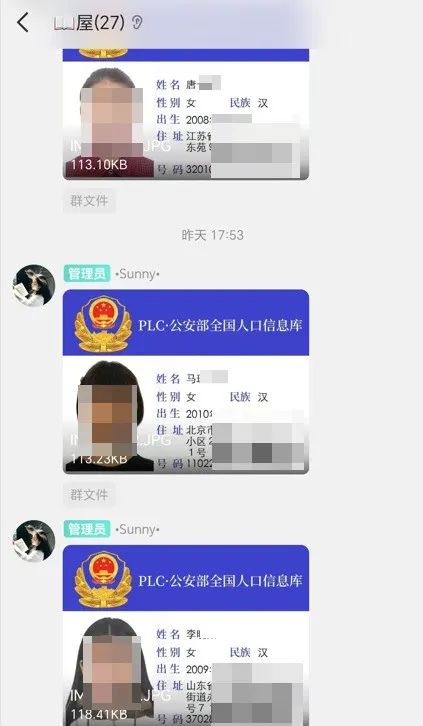 海宁16岁女孩躲在房间偷偷哭泣，妈妈发现后立即报警！