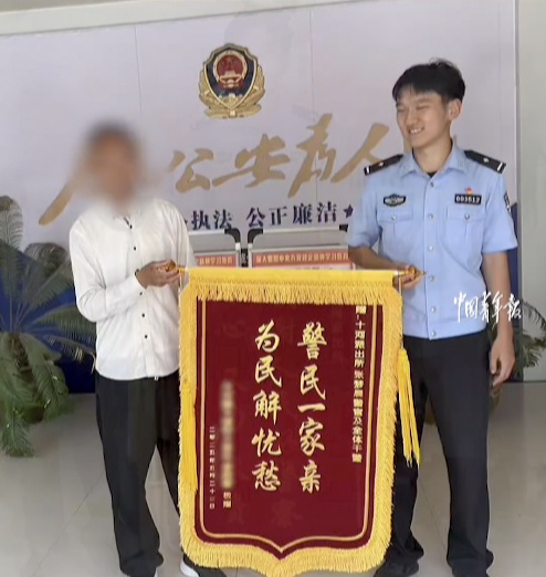 单日喜提双锦旗!00后民警张梦晨想成为独当一面的“老警” 单日喜提双锦旗!00后民警张梦晨想成为独当一面的“老警”