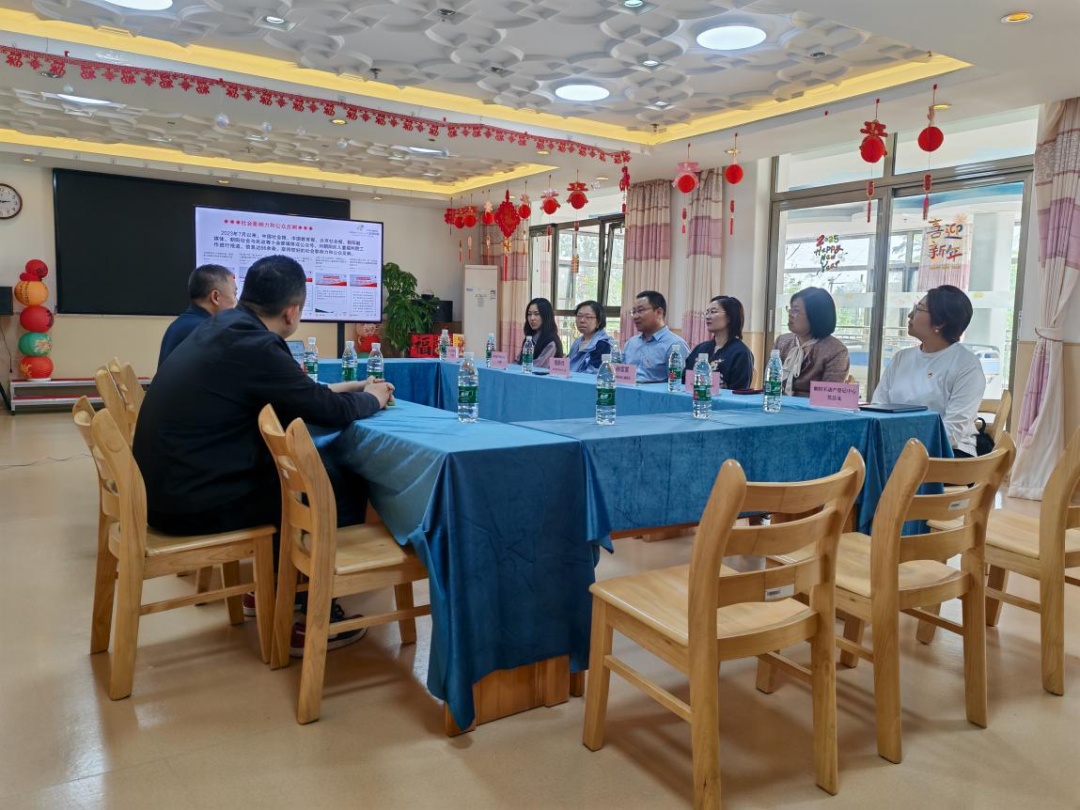 北京市不动产登记中心三支部、北京市自然资源利用中心四支部与朝阳区不动产登记中心党总支开展联合主题党日活动 北京市不动产登记中心三支部、北京市自然资源利用中心四支部与朝阳区不动产登记中心党总支开展联合主题党日活动