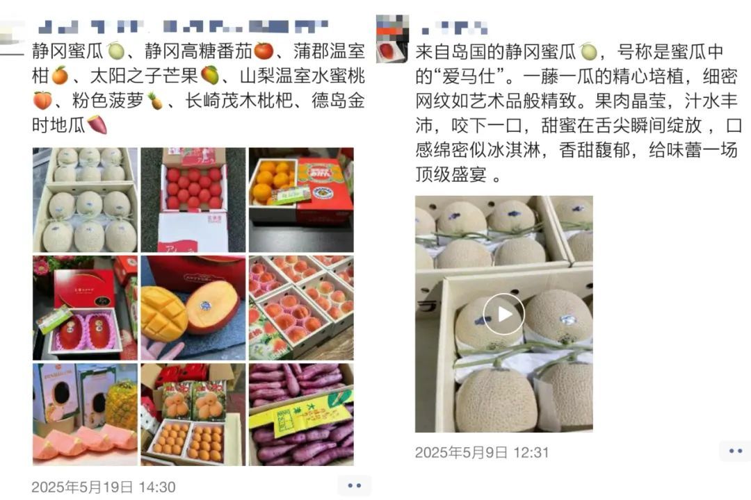 贴个标签身价飙升,你买的"进口水果"可能是国产的 贴个标签身价飙升,你买的"进口水果"可能是国产的